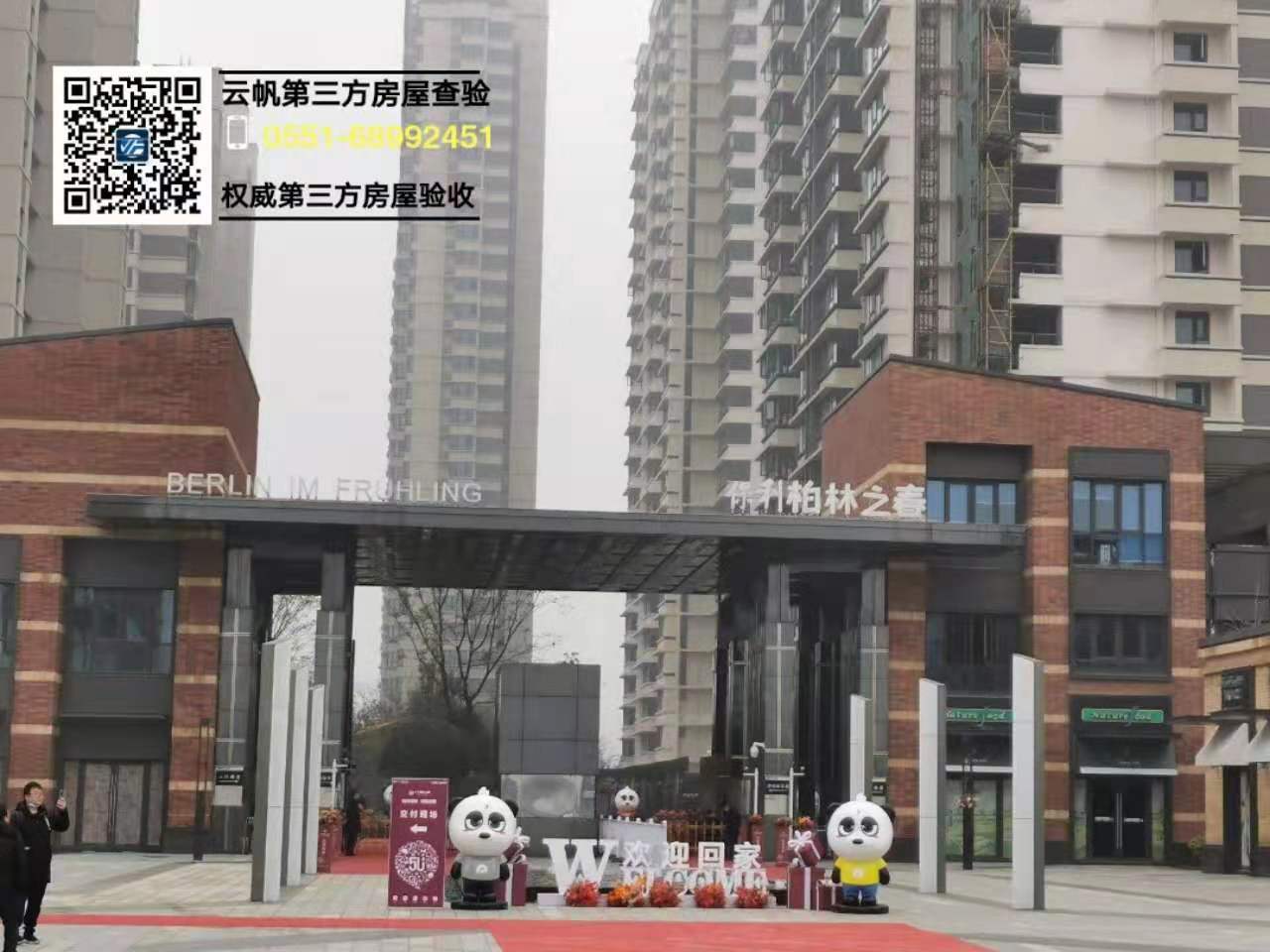 �Ϸ�򞷿����������֮�������b��򞷿